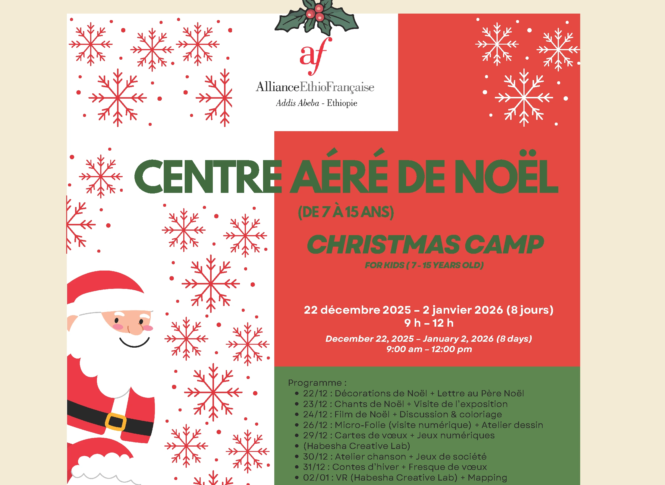 Christmas Camp 2025-1